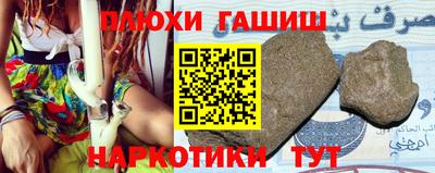 дмт Новозыбков