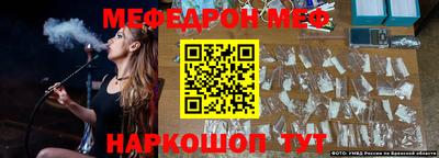дмт Новозыбков