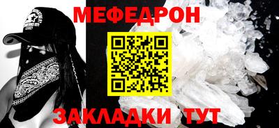 дмт Новозыбков