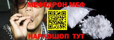 дмт Новозыбков