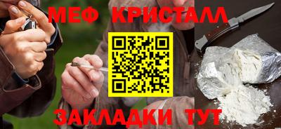 дмт Новозыбков