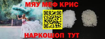 скорость Обь