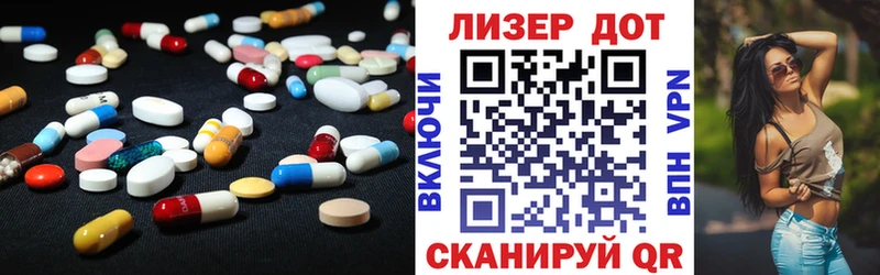 LSD-25 экстази ecstasy Сургут