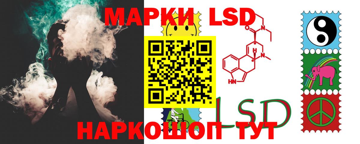 ЛСД экстази ecstasy  LSD-25 экстази  Вход с VPN  Сургут  ЛСД экстази ecstasy 