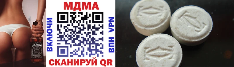 MDMA Molly  Сургут 