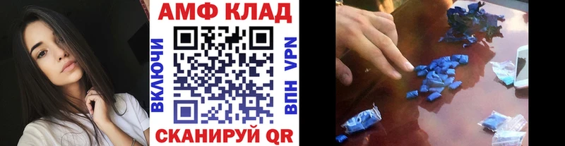 сколько стоит Сургут Метамфетамин пудра