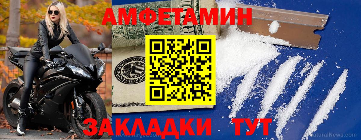 Первитин кристалл  Вход с VPN  Первитин кристалл  Сургут 