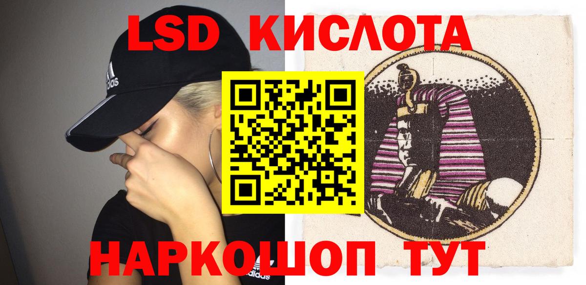 Марки N-bome 1,5мг Сургут