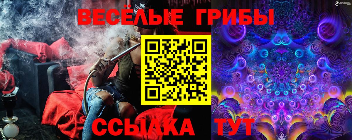 Мефедрон   Сургут  Вход с VPN  Гашиш  Марихуана 