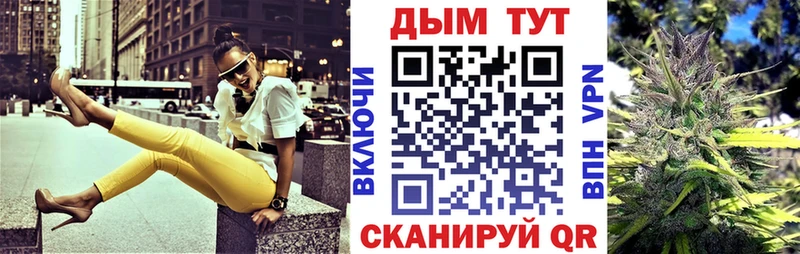 дарк нет формула где можно купить Сургут Шишки марихуана семена blacksprut tor