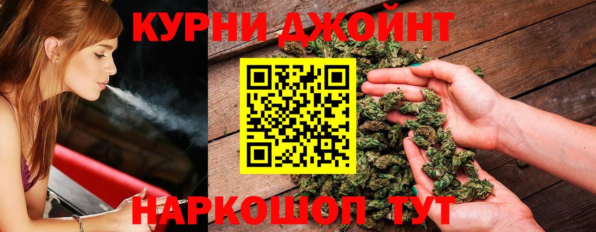 МАРИХУАНА индика  МАРИХУАНА MAZAR  Вход с VPN  МАРИХУАНА марихуана  Конопля THC 21%  Сургут 